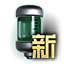 Serenity Spring Festival Cerebral Accelerator I
